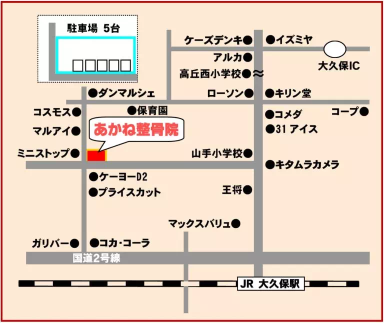 明石市にあるあかね整骨院の周辺地図